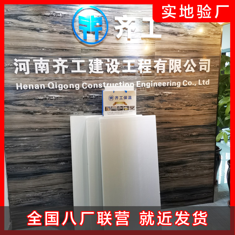 擠塑板在交通設施上起到什么作用？