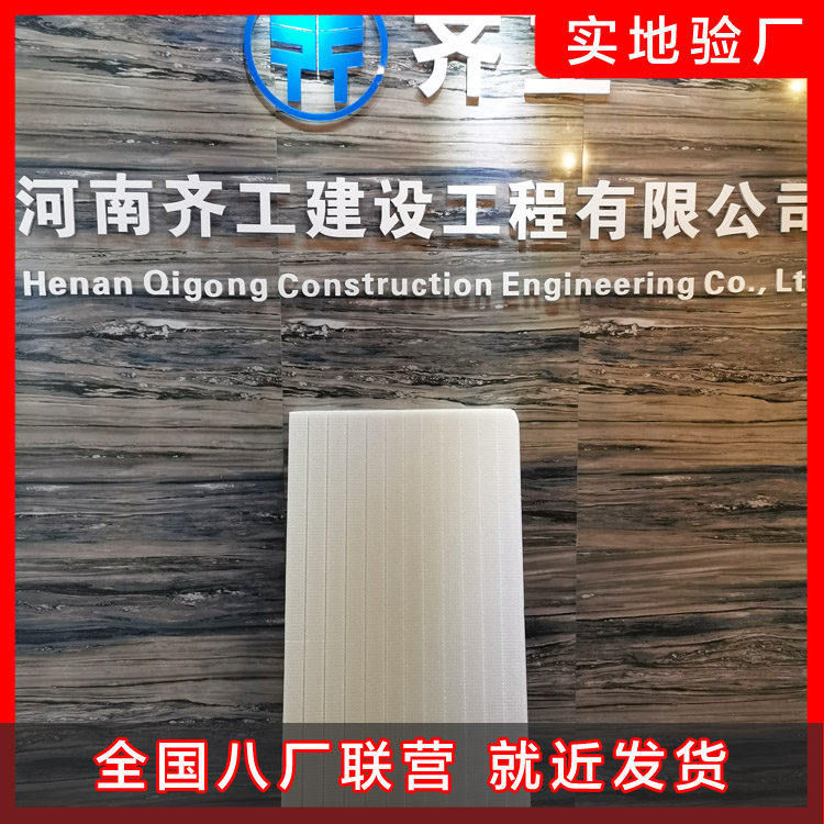 阻燃擠塑板優勢